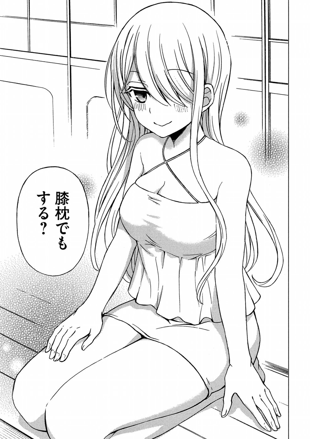 WATARI-KUN NO XX GA HOUKAI SUNZEN - RAW Chapter 38 page 18 - nihonkuni.com