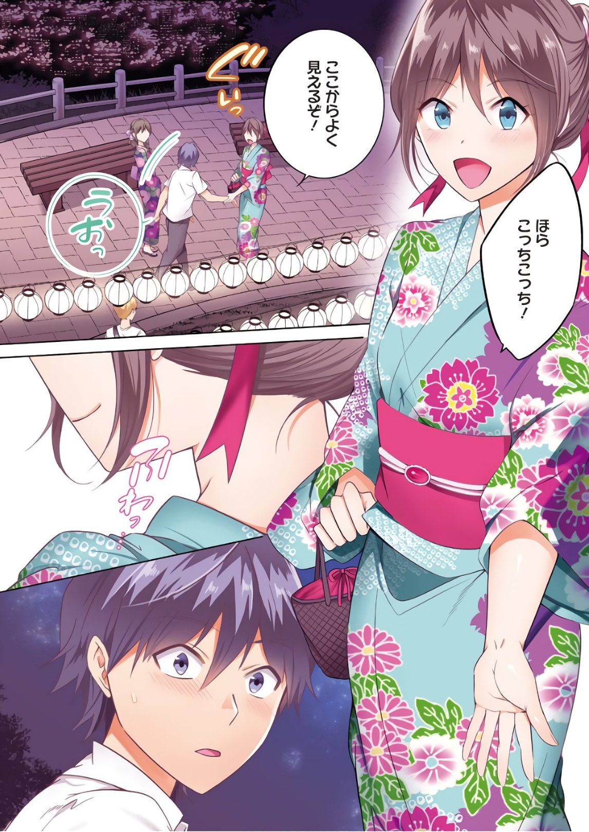 Read CHUUKO DEMO KOI GA SHITAI! - RAW Chapter 31 [High Quality / Full] - Page 4 - nicomanga.net