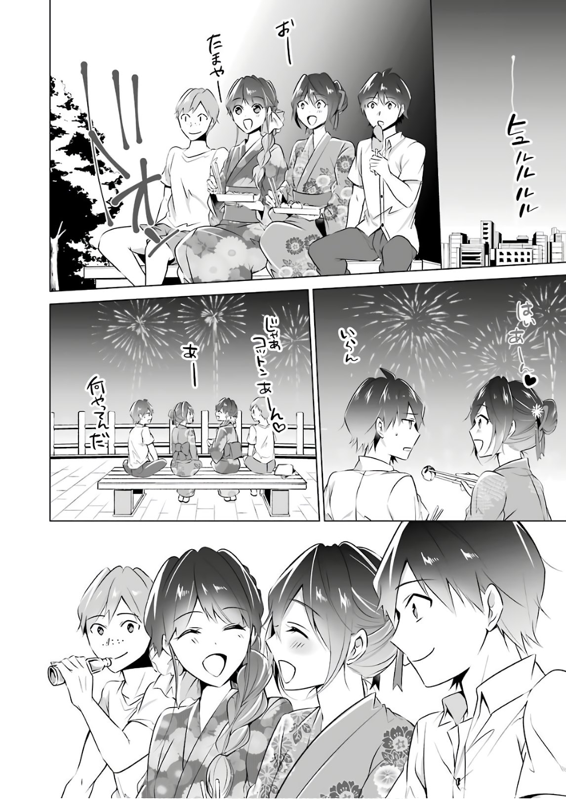 Read CHUUKO DEMO KOI GA SHITAI! - RAW Chapter 31 [High Quality / Full] - Page 14 - nicomanga.net