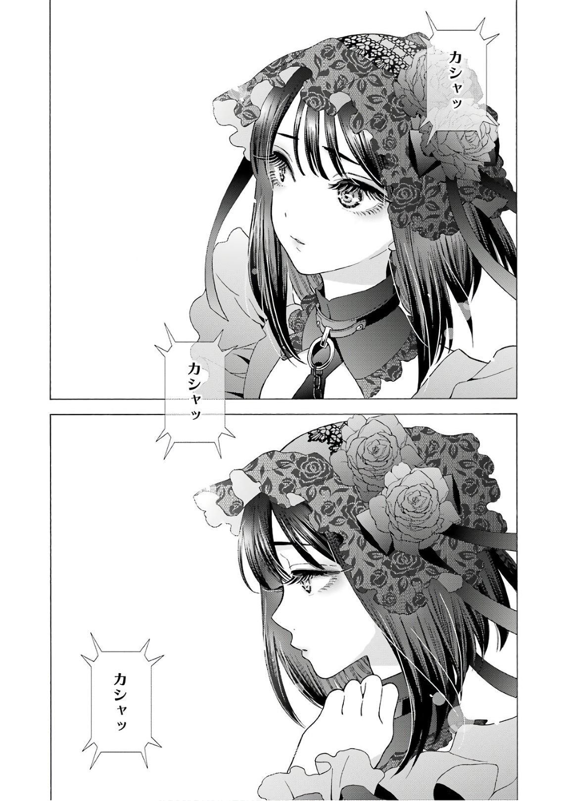 SONO KISEKAE NINGYOU WA KOI O SURU - RAW Chap 12 - Pic 11