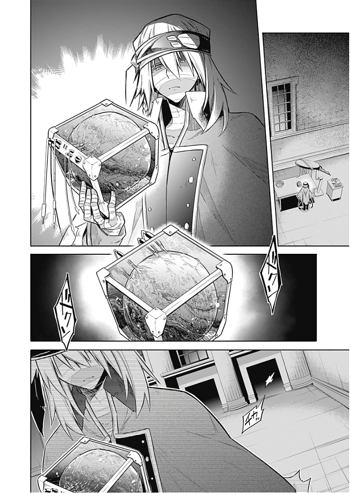 Assassins Pride  Chap 15 - Pic 26