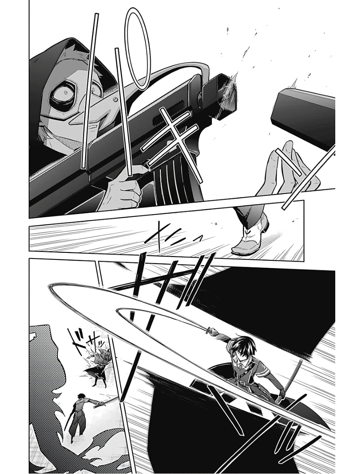 Assassins Pride  Chap 15 - Pic 8