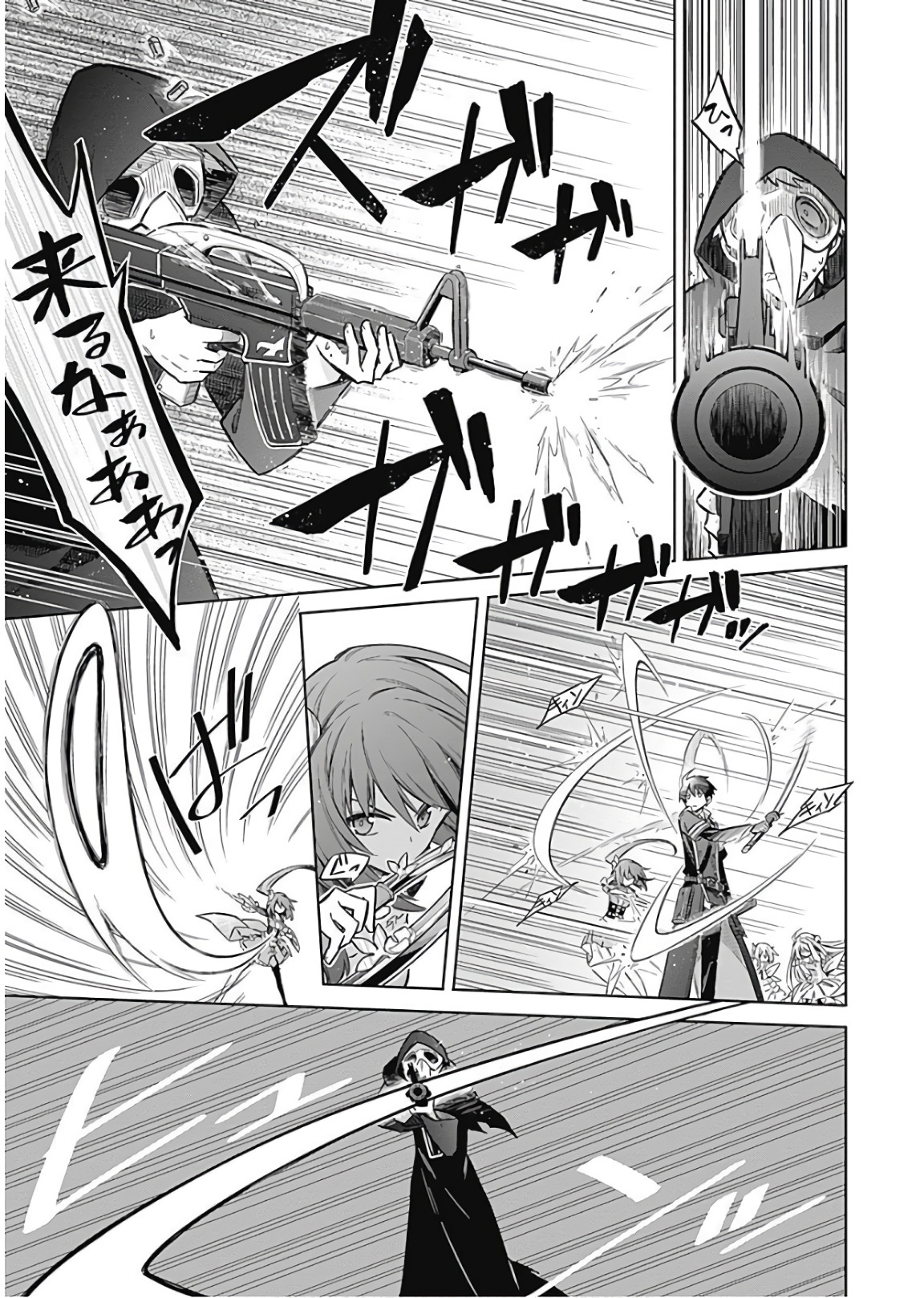 Assassins Pride  Chap 15 - Pic 7