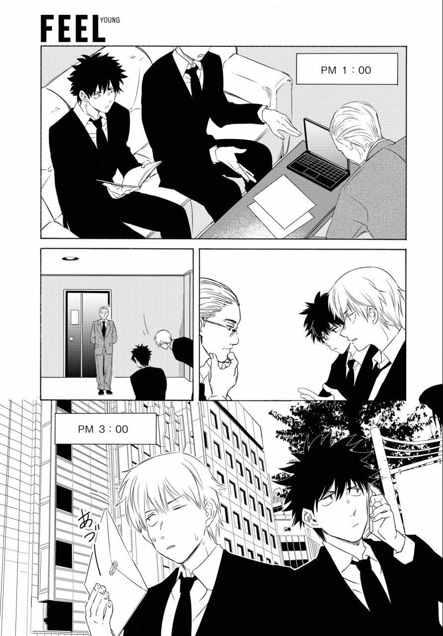 KOCHIRA KARA IREMASHOU KA SONO... ARE WO - RAW Chap 7 - Pic 25