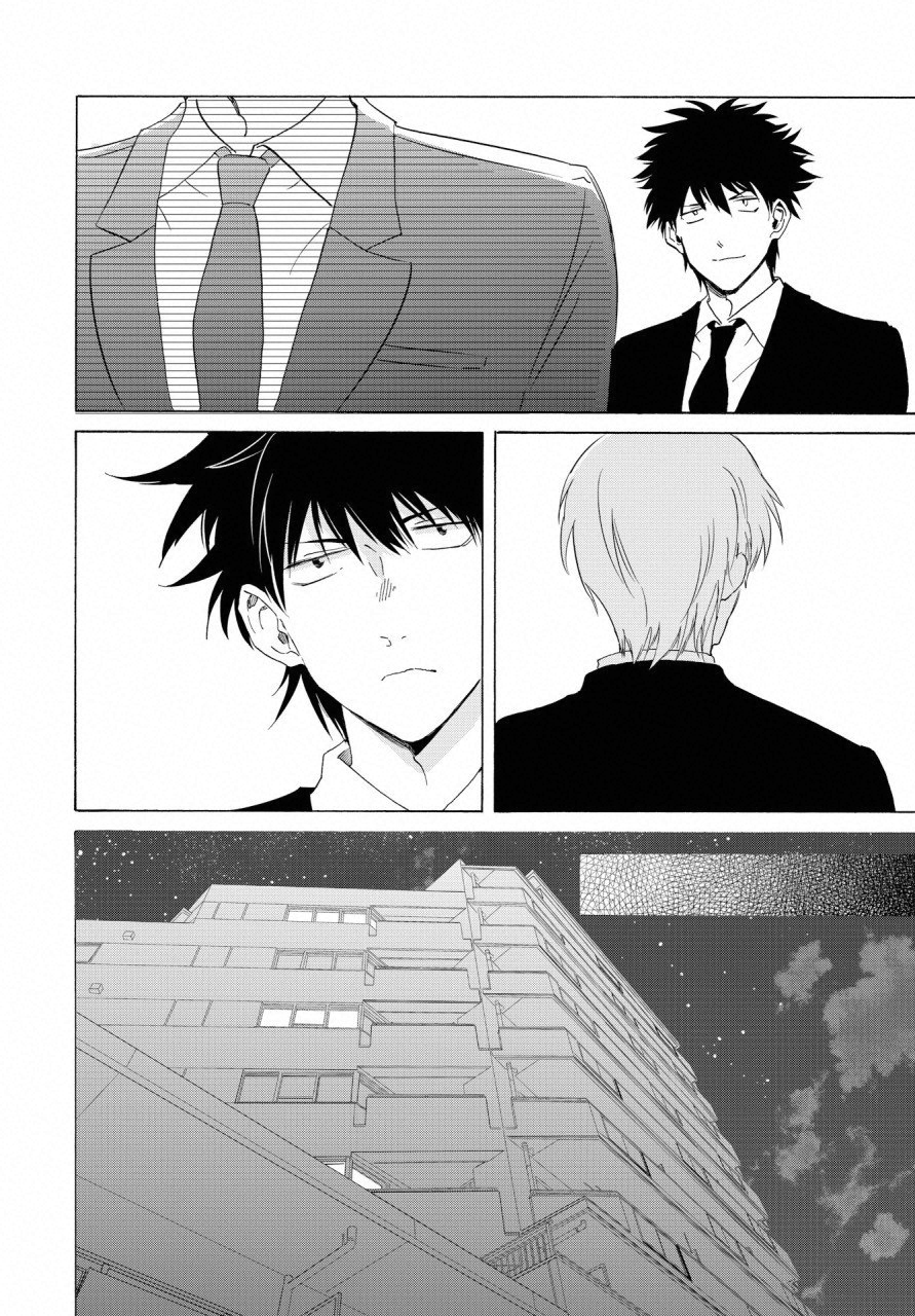 KOCHIRA KARA IREMASHOU KA SONO... ARE WO - RAW Chap 7 - Pic 16