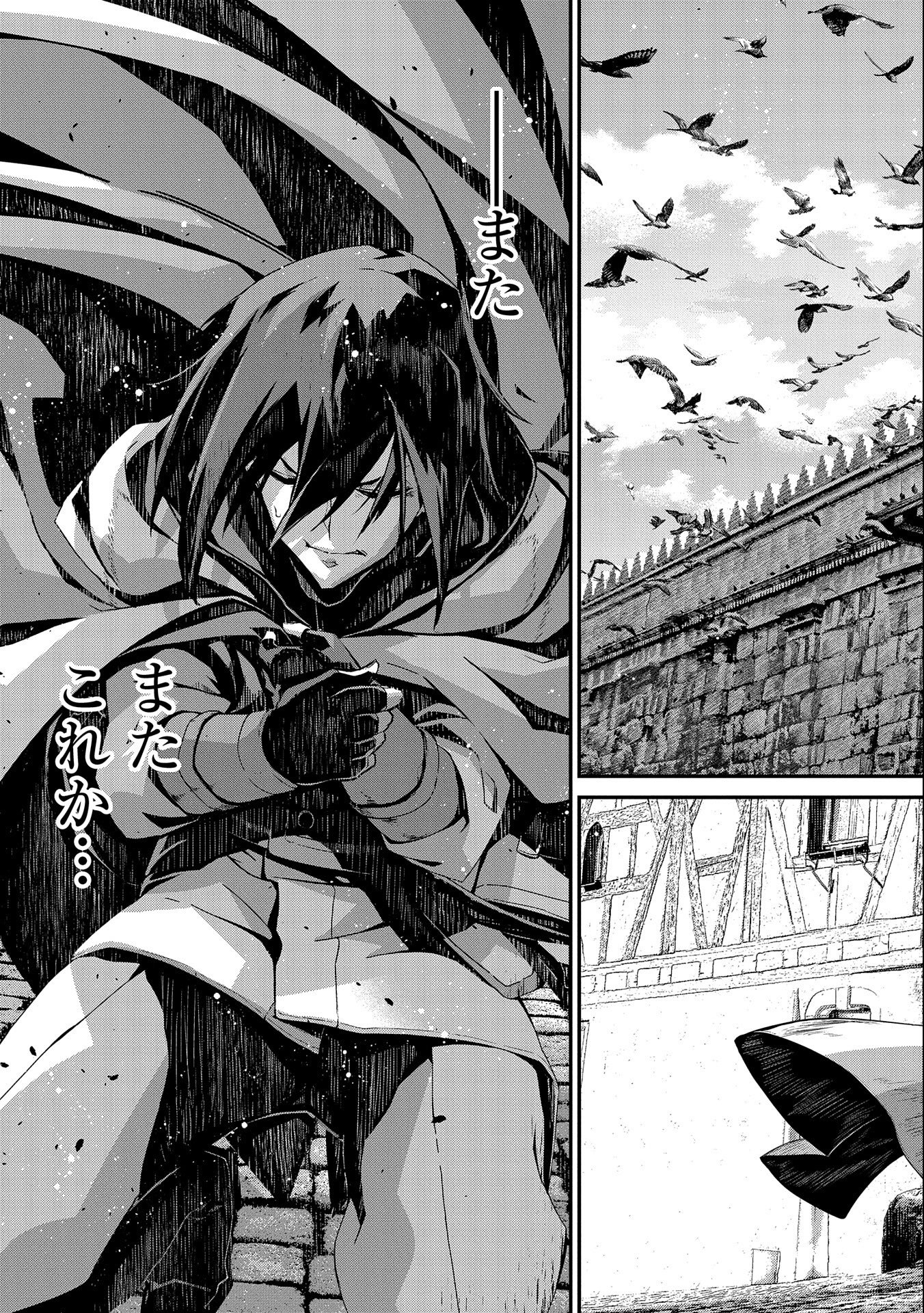 Read THE REVENGE OF THE SOUL EATER (MANGA) - RAW Chapter 1 [High Quality / Full] - Page 33 - nicomanga.net