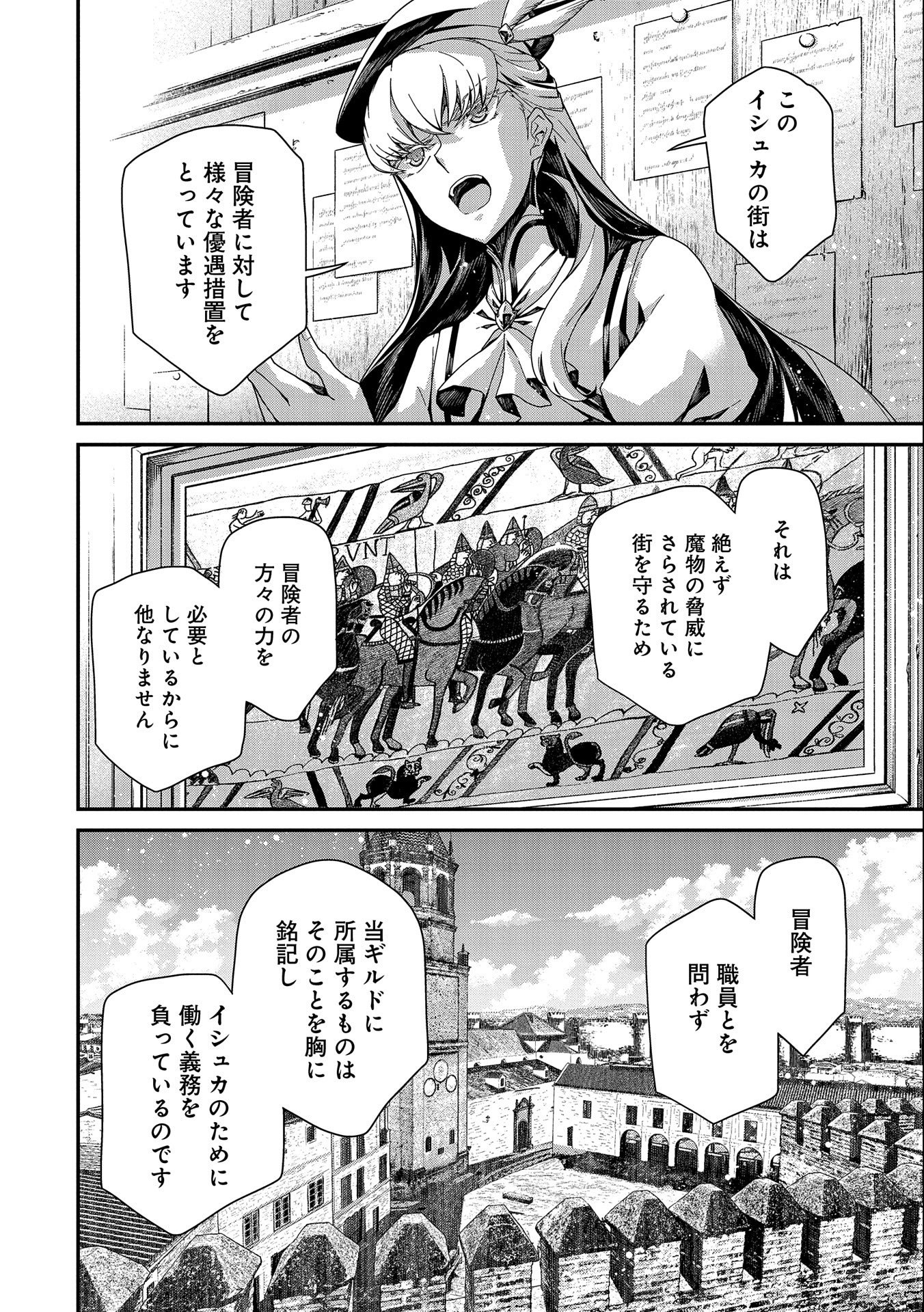 Read THE REVENGE OF THE SOUL EATER (MANGA) - RAW Chapter 1 [High Quality / Full] - Page 18 - nicomanga.net