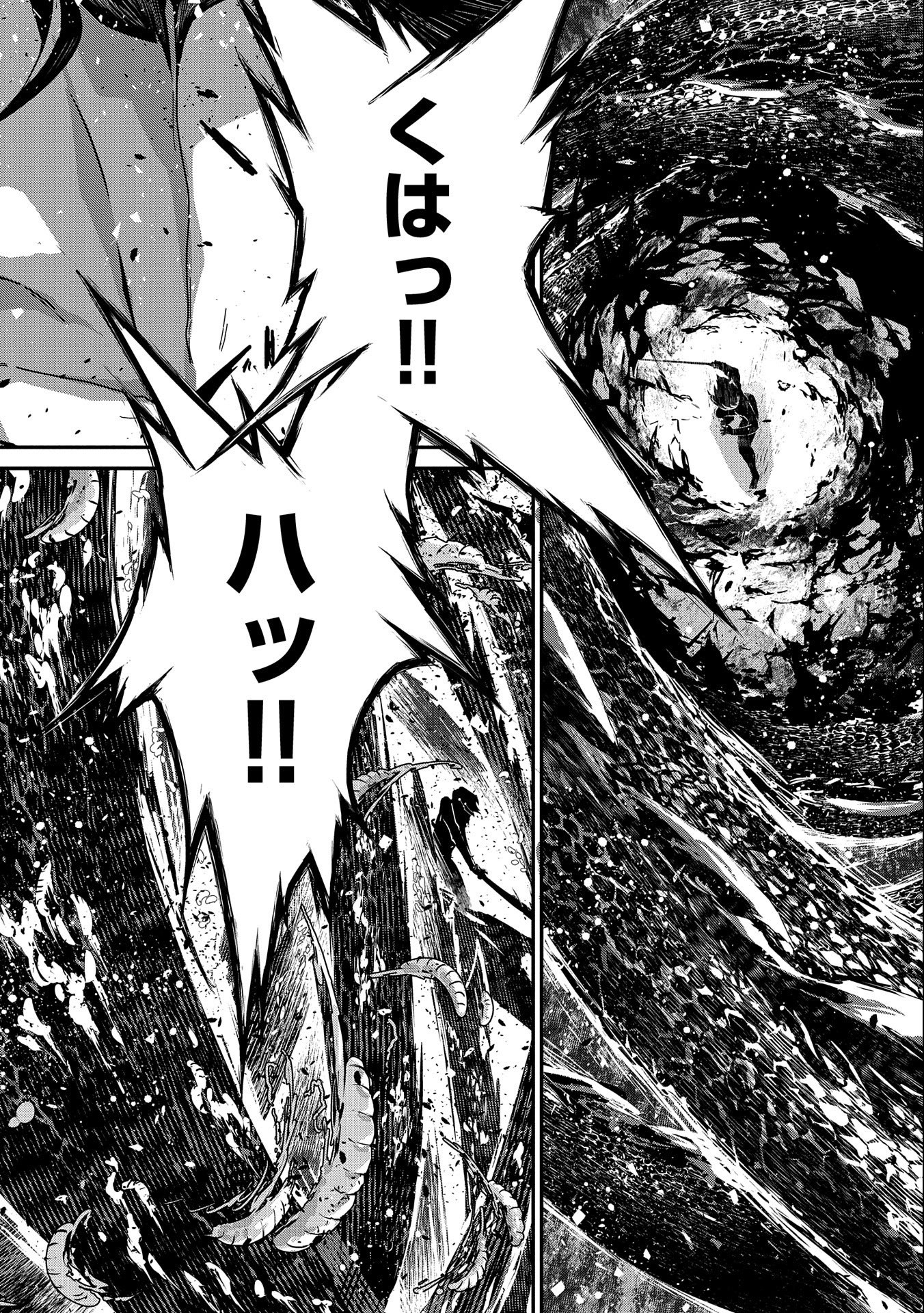 Read THE REVENGE OF THE SOUL EATER (MANGA) - RAW Chapter 3 [High Quality / Full] - Page 4 - nicomanga.net