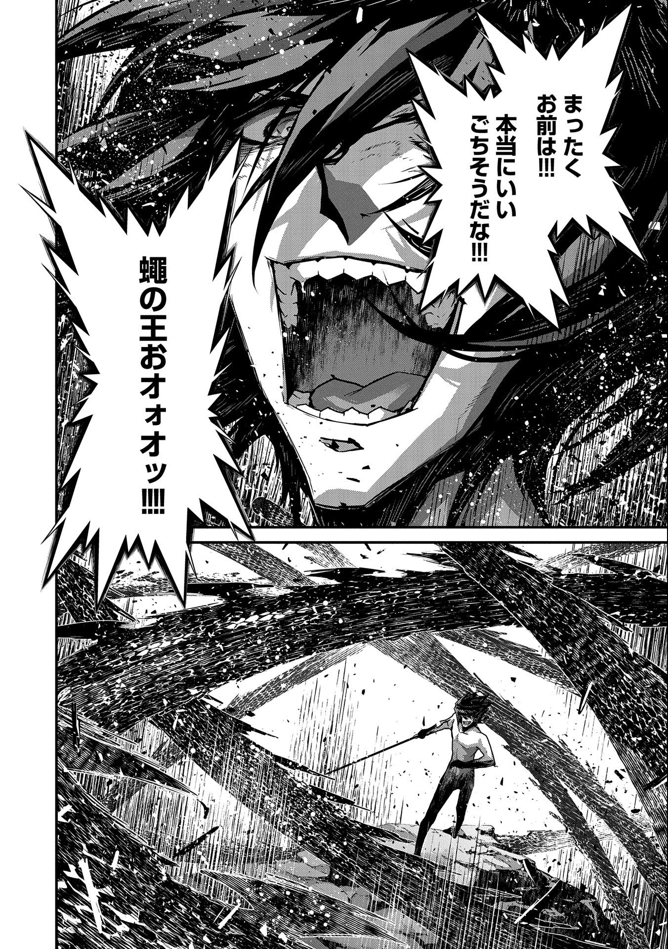 Read THE REVENGE OF THE SOUL EATER (MANGA) - RAW Chapter 3 [High Quality / Full] - Page 18 - nicomanga.net
