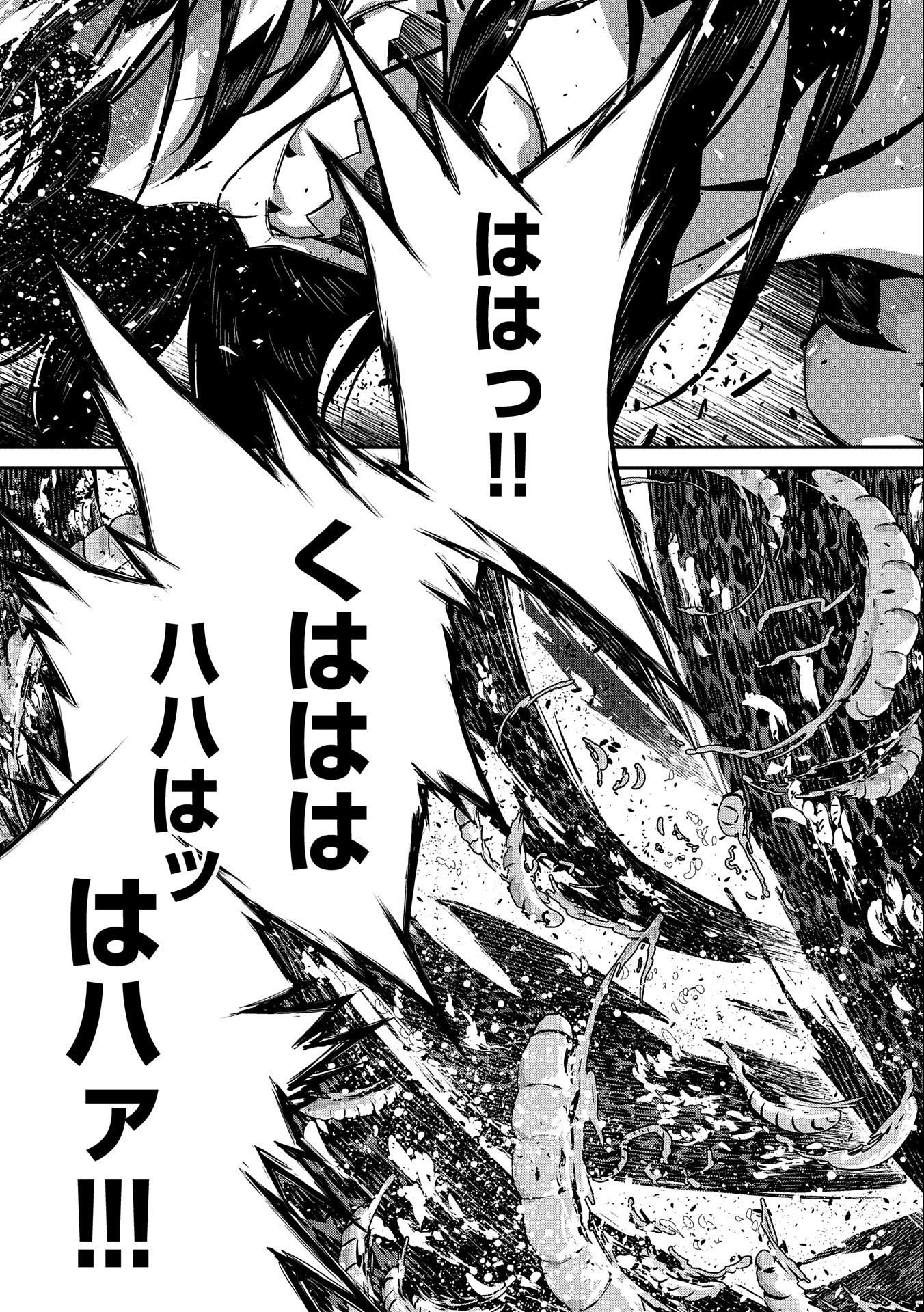 Read THE REVENGE OF THE SOUL EATER (MANGA) - RAW Chapter 3 [High Quality / Full] - Page 5 - nicomanga.net