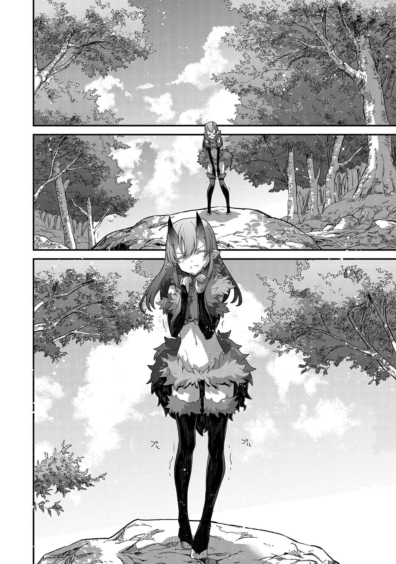 Read THE REVENGE OF THE SOUL EATER (MANGA) - RAW Chapter 5 [High Quality / Full] - Page 12 - nicomanga.net