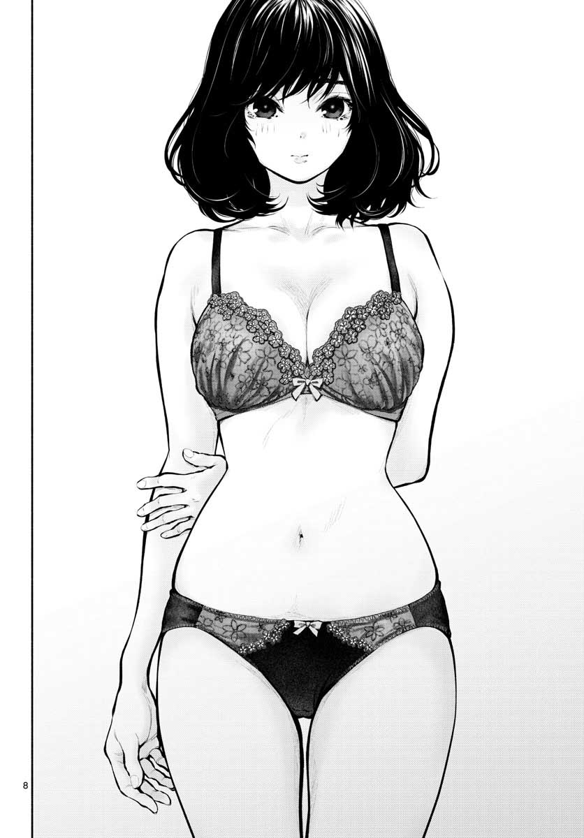 ASOKO DE HATARAKU MUSUBU-CHAN - RAW Chap 39 - Pic 8