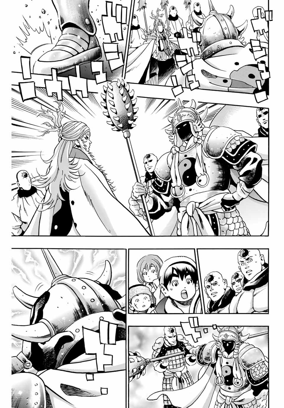 Read CHUUKA ICHIBAN! KIWAMI - RAW Chapter 80 [High Quality / Full] - Page 3 - nicomanga.com