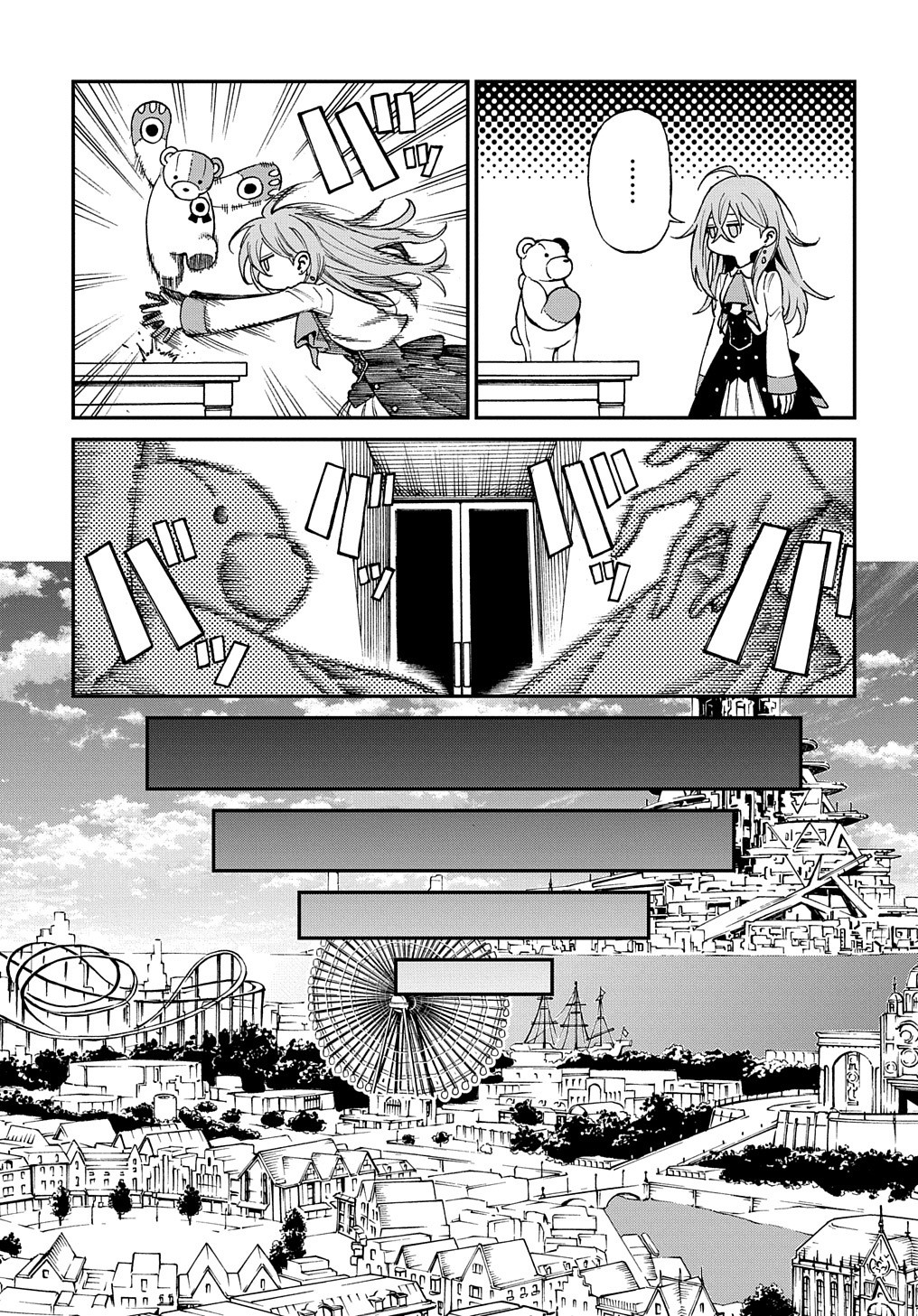 Vivy -Fluorite Eyes Song-   Chap 1 - Pic 39