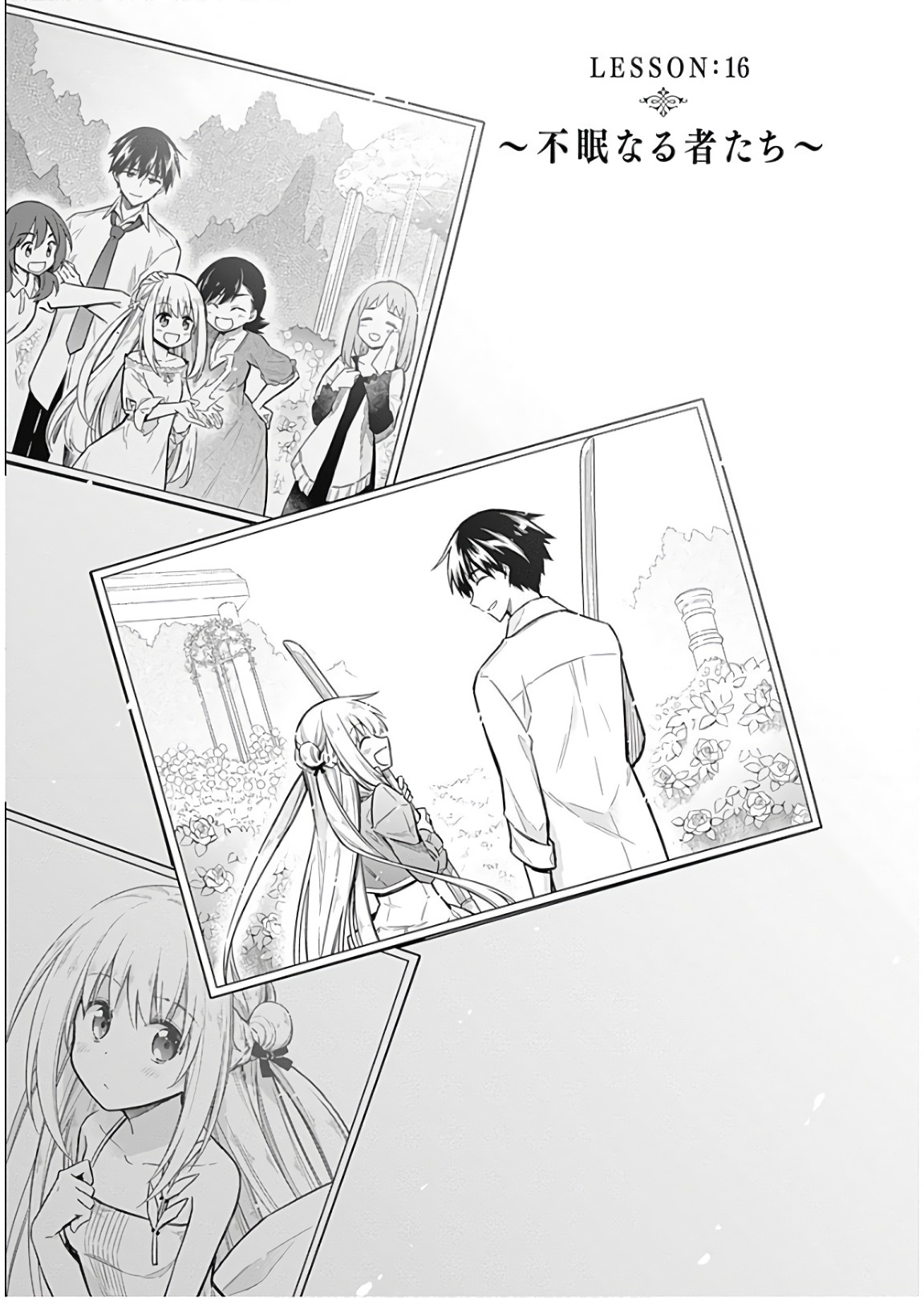 Assassins Pride  Chap 16 - Pic 3