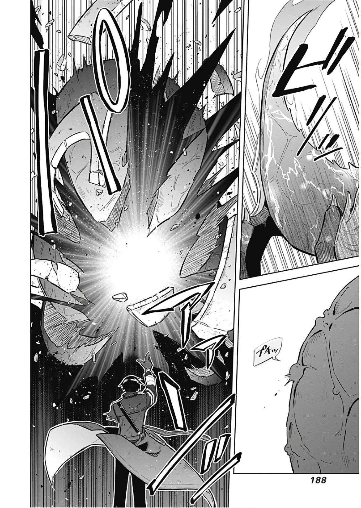 Assassins Pride  Chap 16 - Pic 28