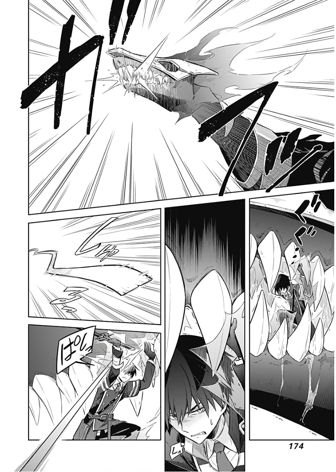 Assassins Pride  Chap 16 - Pic 14