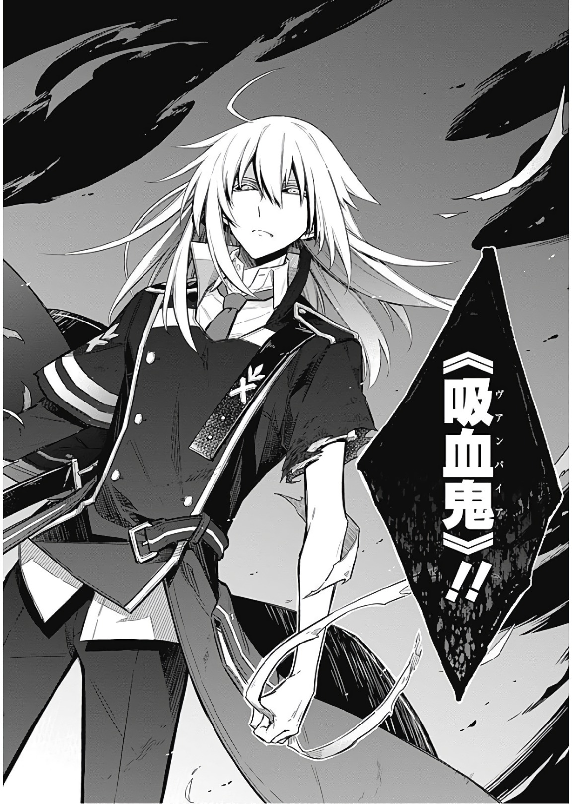 Assassins Pride  Chap 16 - Pic 32