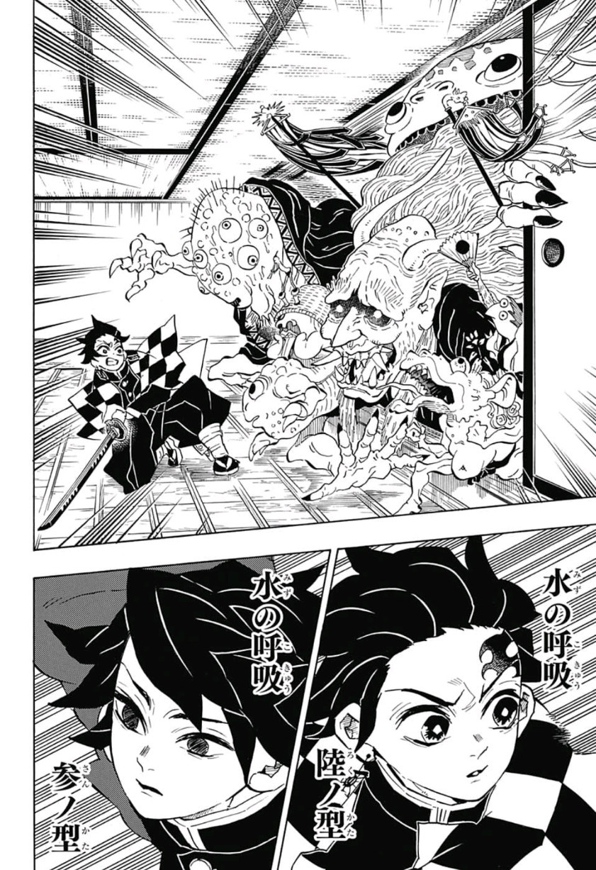 Read KIMETSU NO YAIBA - RAW Chapter 140 [High Quality / Full] - Page 7 - nicomanga.net