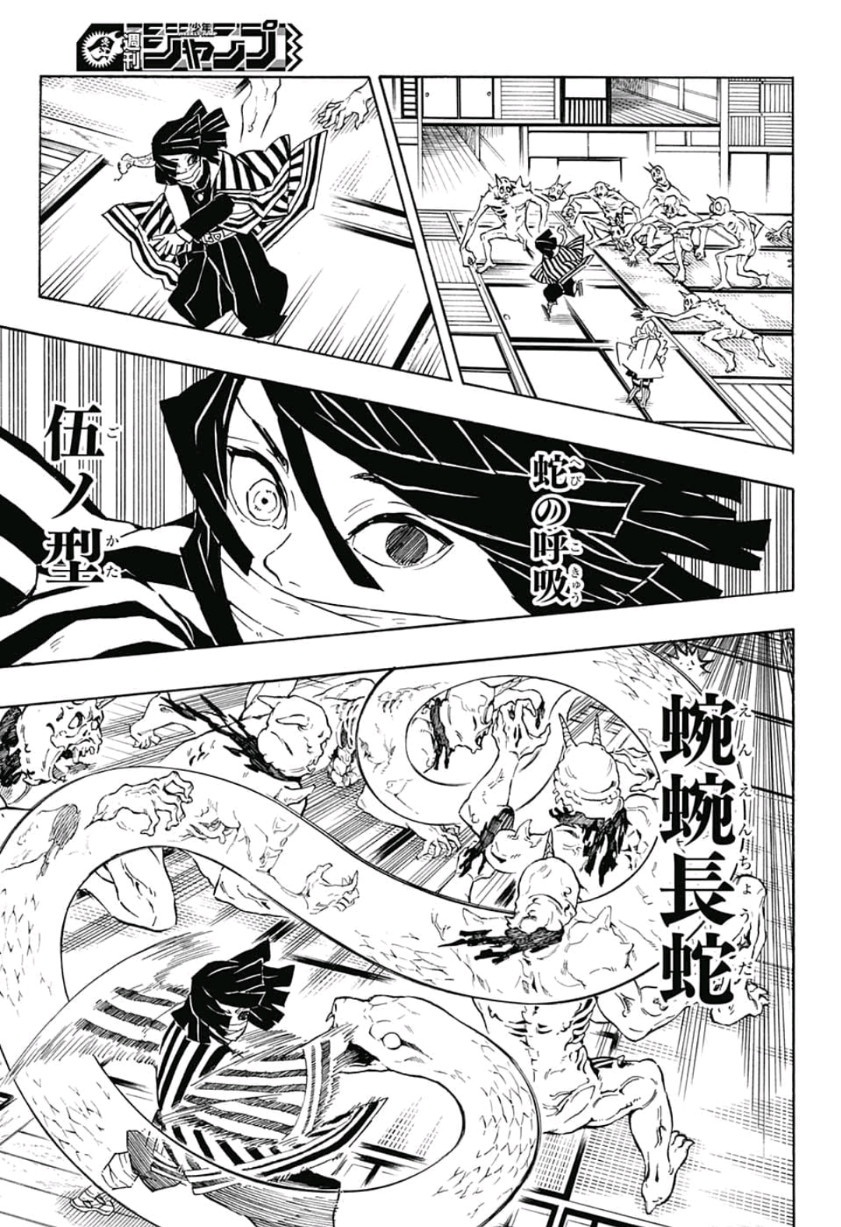 Read KIMETSU NO YAIBA - RAW Chapter 140 [High Quality / Full] - Page 10 - nicomanga.net