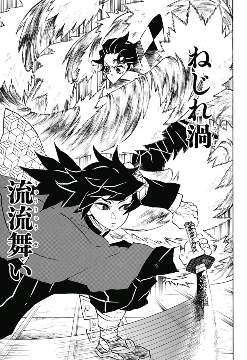 Read KIMETSU NO YAIBA - RAW Chapter 140 [High Quality / Full] - Page 8 - nicomanga.net
