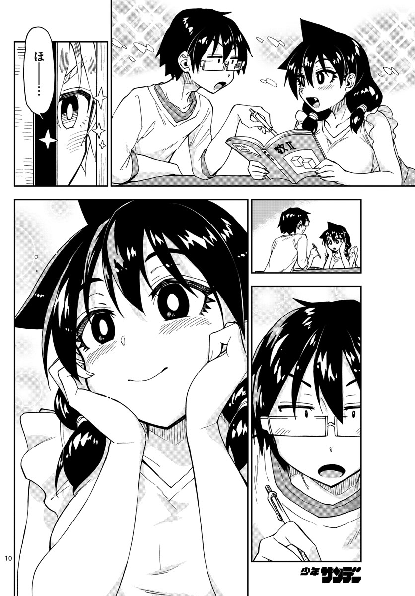 AMANO MEGUMI WA SUKI DARAKE! - RAW Chapter 154 page 10 - nihonkuni.com