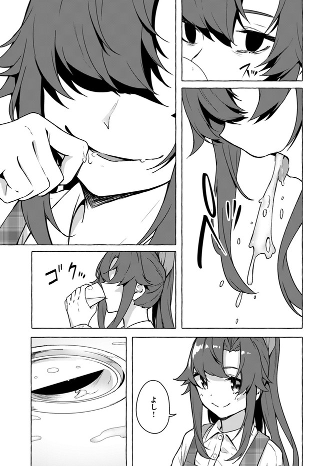 SEX AND DUNGEON (MANGA) - RAW Chap 20 - Pic 31