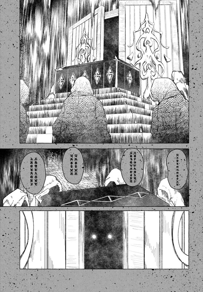 SEX AND DUNGEON (MANGA) - RAW Chap 20 - Pic 33