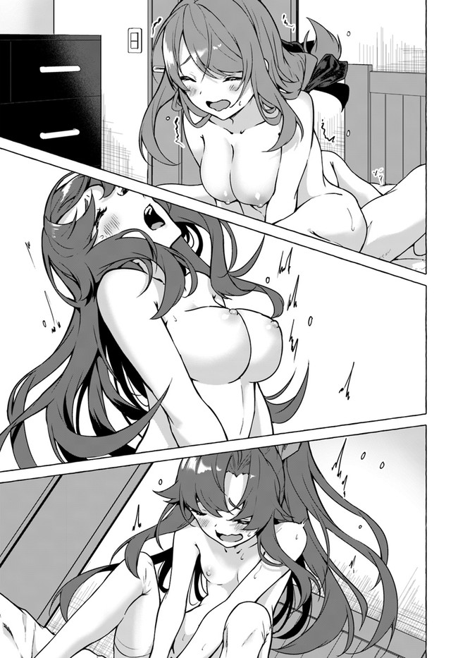 SEX AND DUNGEON (MANGA) - RAW Chap 20 - Pic 19