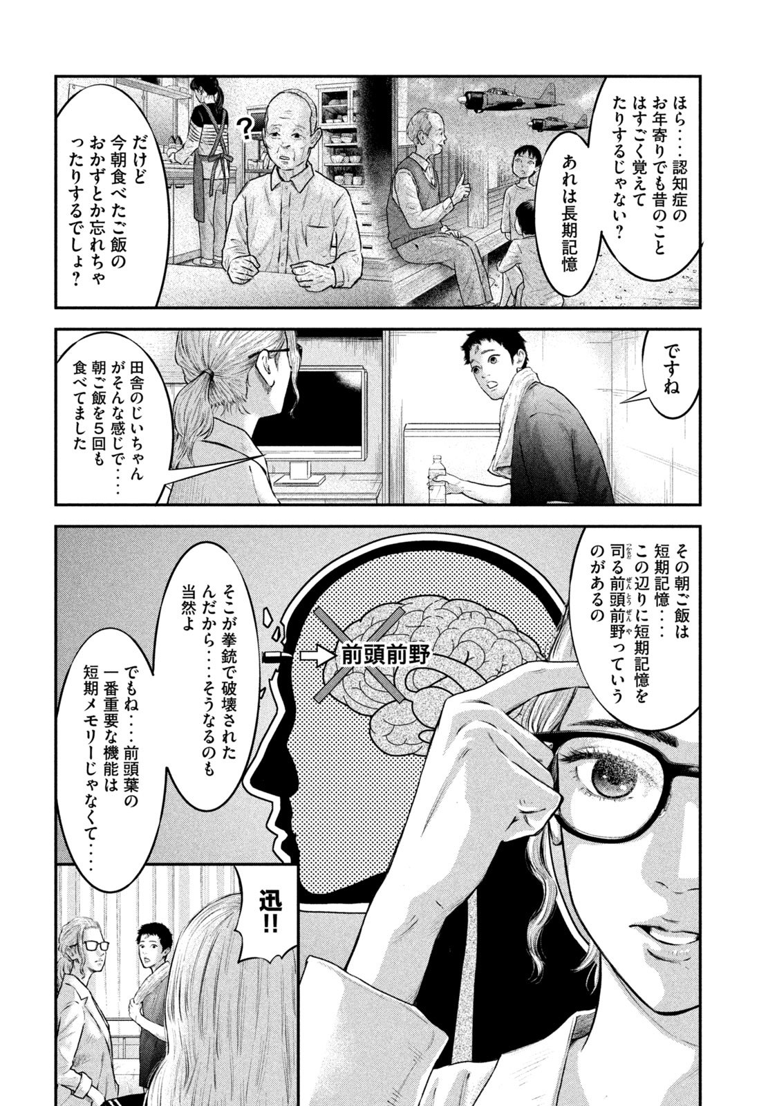 Read code: Nostra Chapter 1 [High Quality / Full] - Page 42 - nicomanga.net