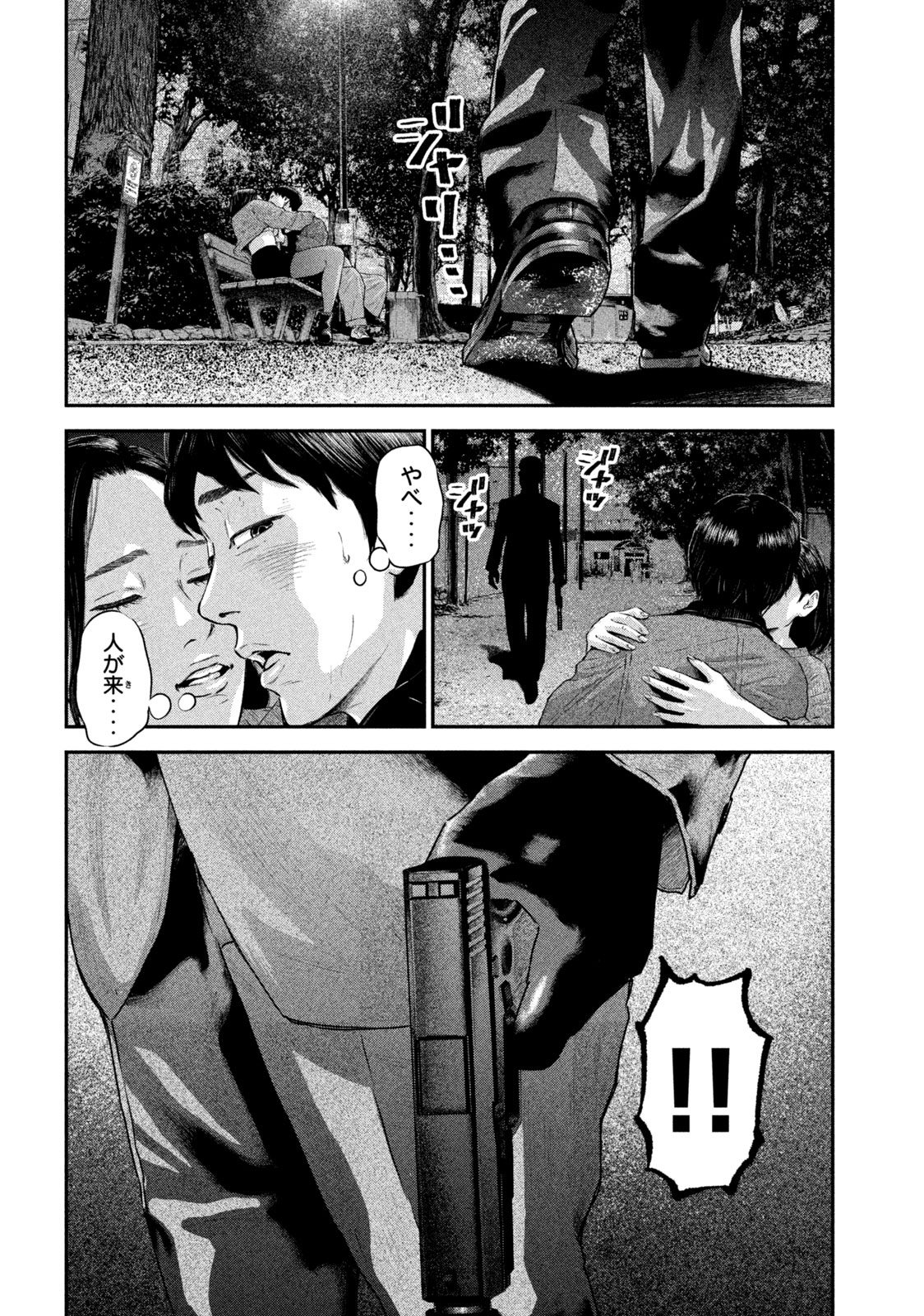 Read code: Nostra Chapter 1 [High Quality / Full] - Page 18 - nicomanga.net