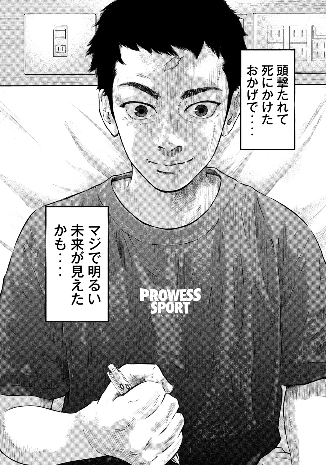 Read code: Nostra Chapter 1 [High Quality / Full] - Page 54 - nicomanga.net