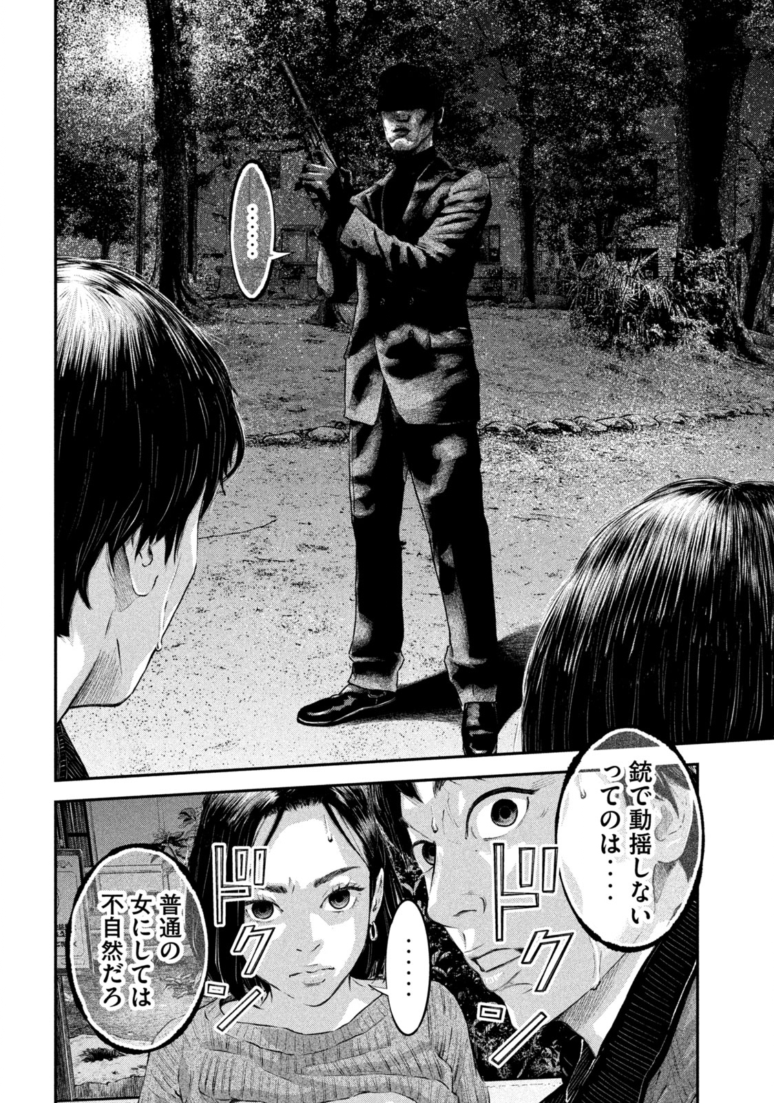 Read code: Nostra Chapter 1 [High Quality / Full] - Page 20 - nicomanga.net