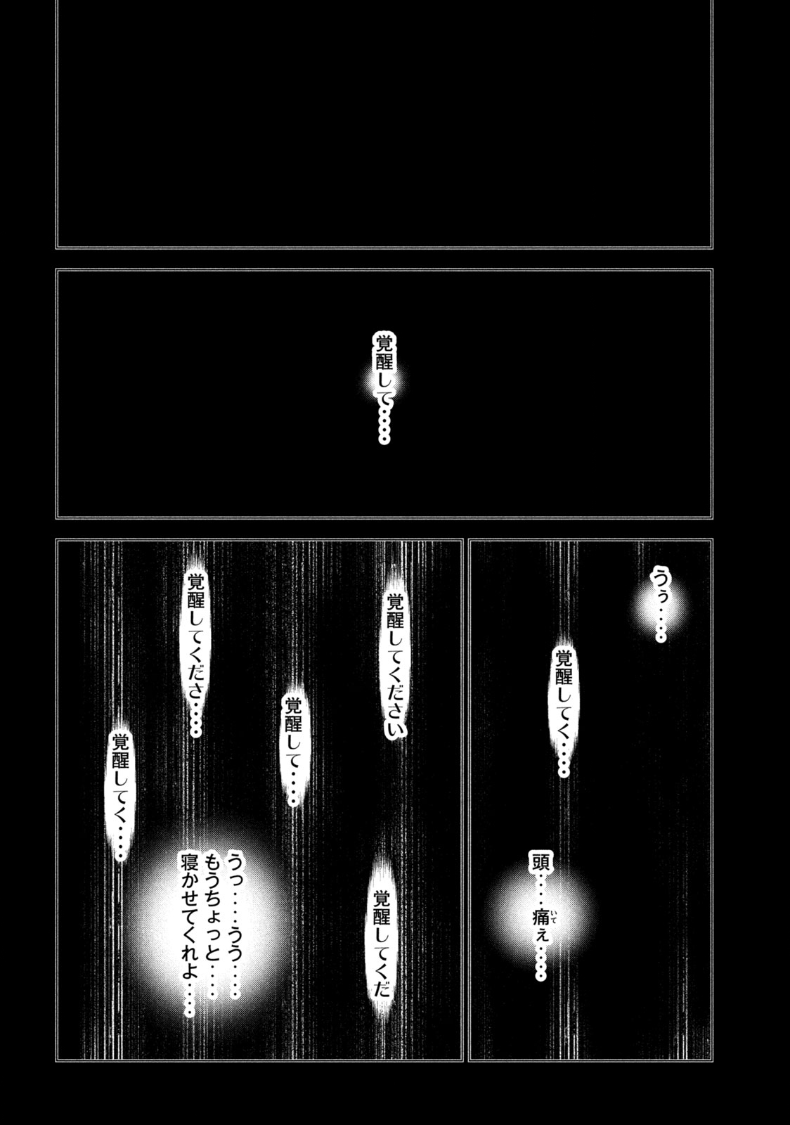 Read code: Nostra Chapter 1 [High Quality / Full] - Page 30 - nicomanga.net