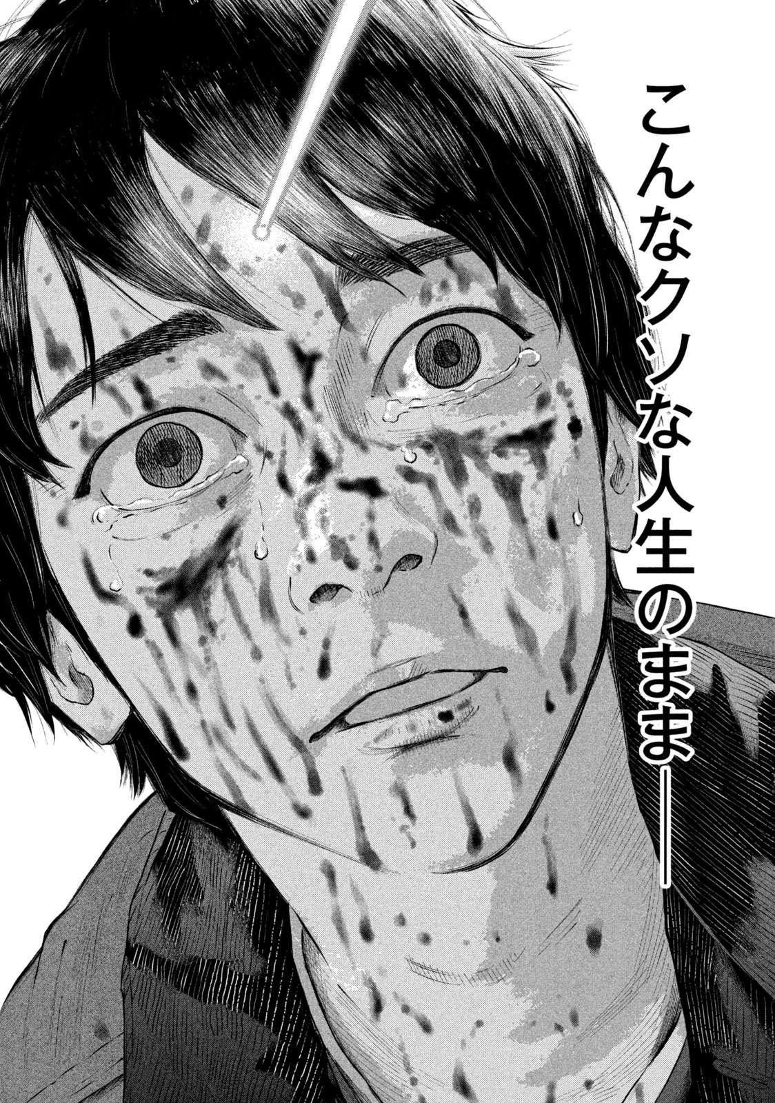 Read code: Nostra Chapter 1 [High Quality / Full] - Page 24 - nicomanga.net