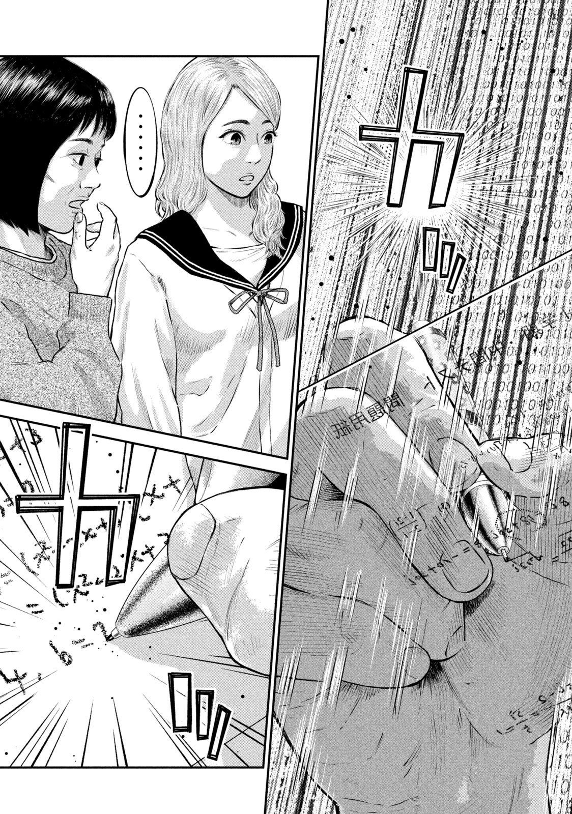 Read code: Nostra Chapter 1 [High Quality / Full] - Page 49 - nicomanga.net
