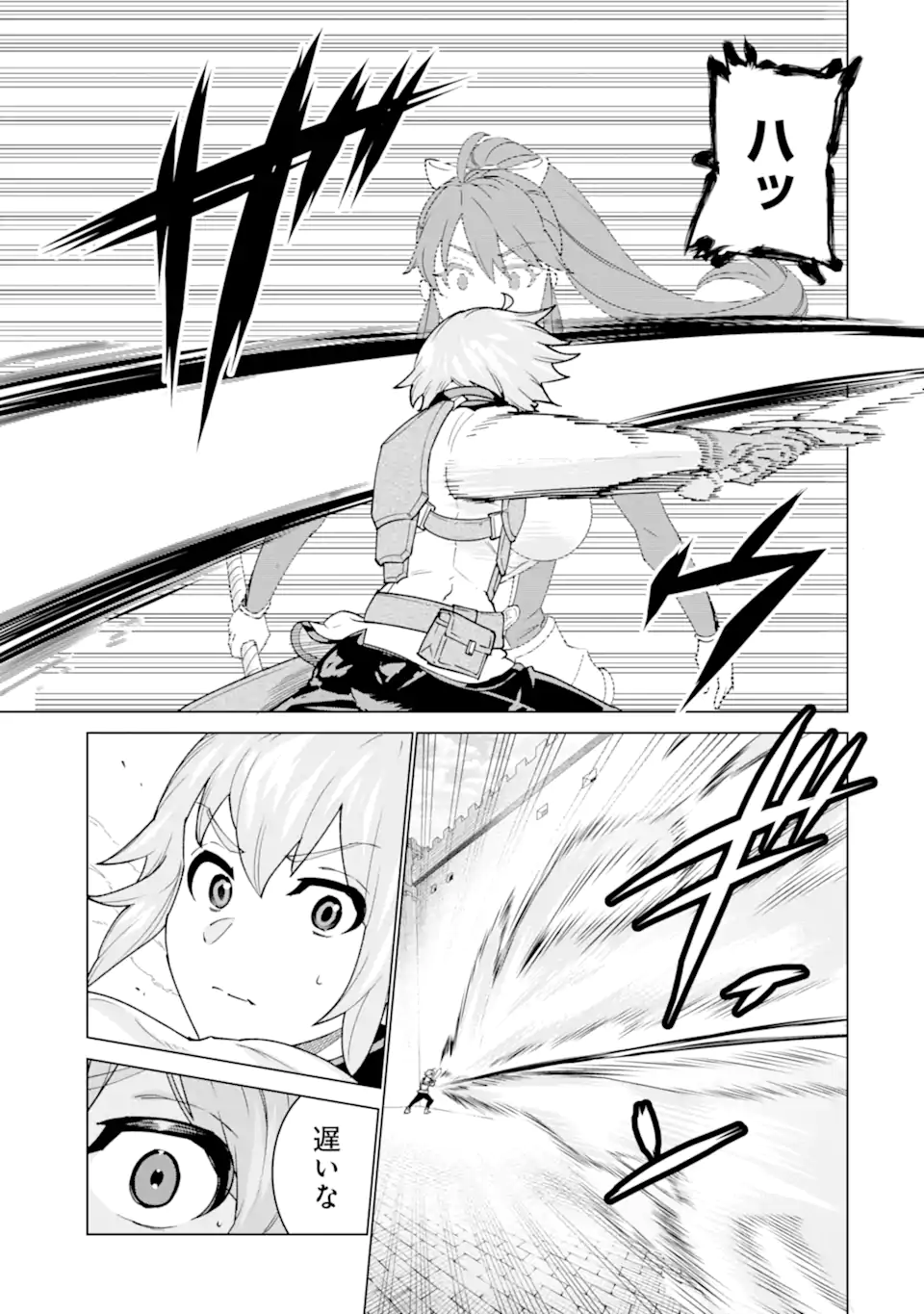 LE DE MUNOU TO IWARE TSUZUKETA ORE DESU GA, SEKAITEKI NI WA CHOU YUUNOU DATTA YOU DESU Chapter 1.1 page 6 - nihonkuni.com