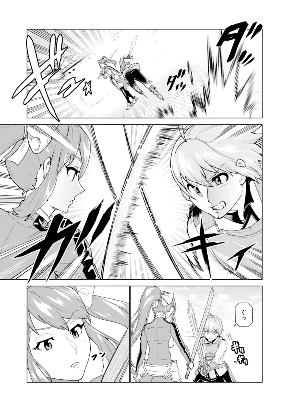 LE DE MUNOU TO IWARE TSUZUKETA ORE DESU GA, SEKAITEKI NI WA CHOU YUUNOU DATTA YOU DESU Chapter 1.1 page 4 - nihonkuni.com