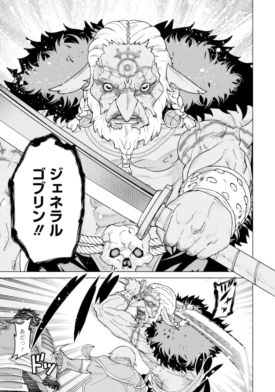 LE DE MUNOU TO IWARE TSUZUKETA ORE DESU GA, SEKAITEKI NI WA CHOU YUUNOU DATTA YOU DESU Chapter 1.2 page 11 - nihonkuni.com