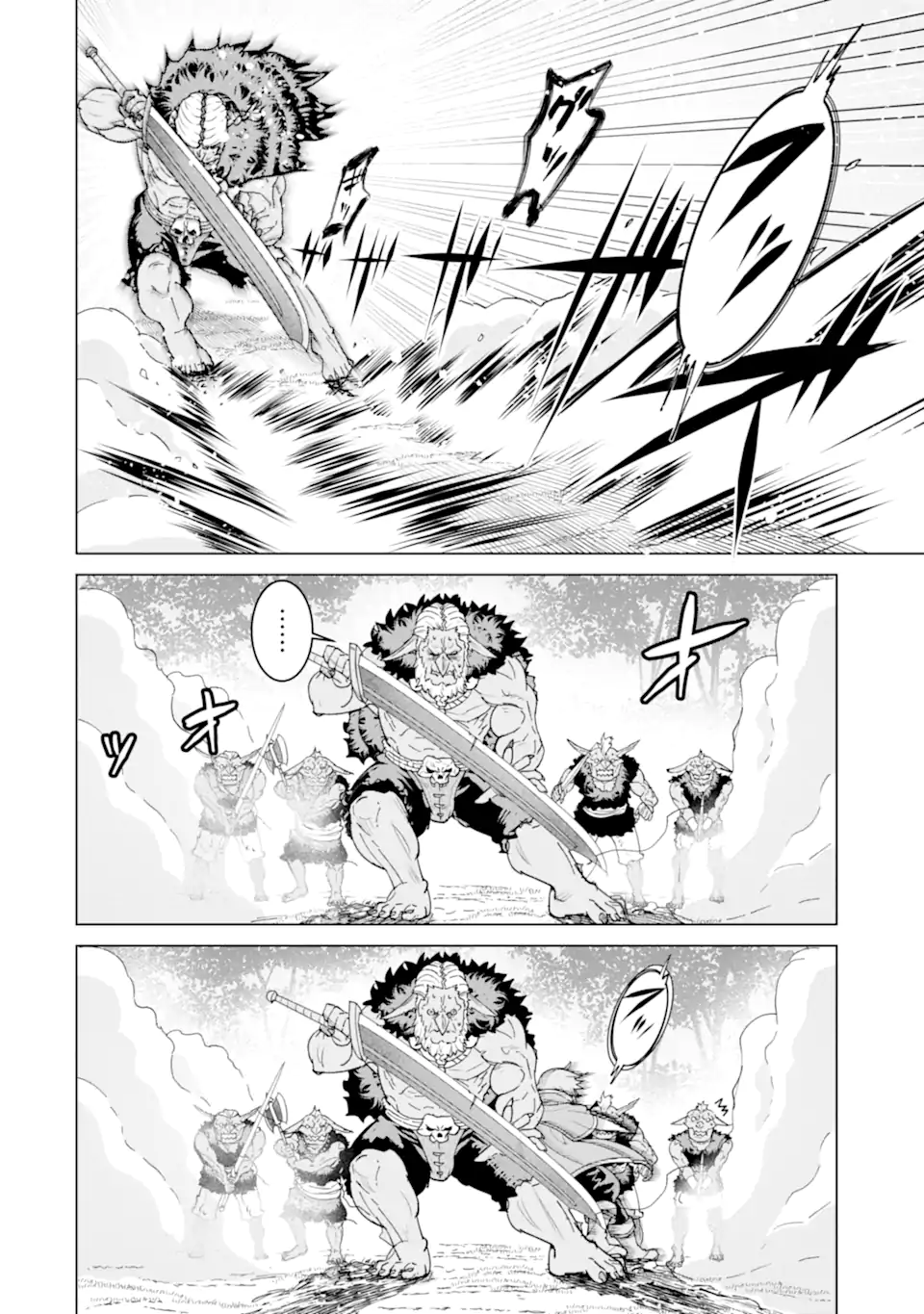 LE DE MUNOU TO IWARE TSUZUKETA ORE DESU GA, SEKAITEKI NI WA CHOU YUUNOU DATTA YOU DESU Chapter 1.2 page 14 - nihonkuni.com