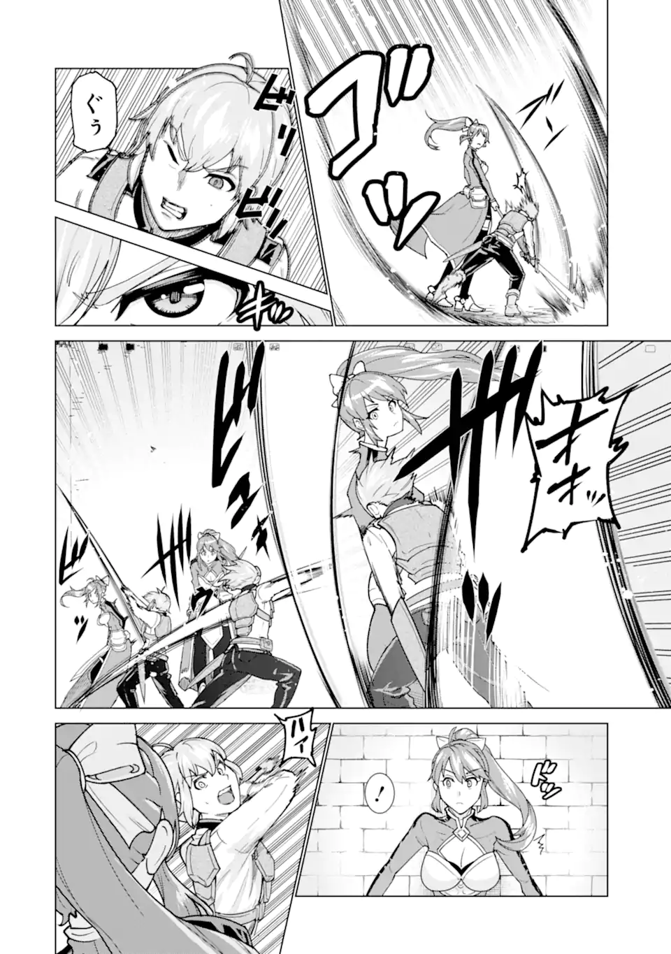 LE DE MUNOU TO IWARE TSUZUKETA ORE DESU GA, SEKAITEKI NI WA CHOU YUUNOU DATTA YOU DESU Chapter 1.1 page 5 - nihonkuni.com