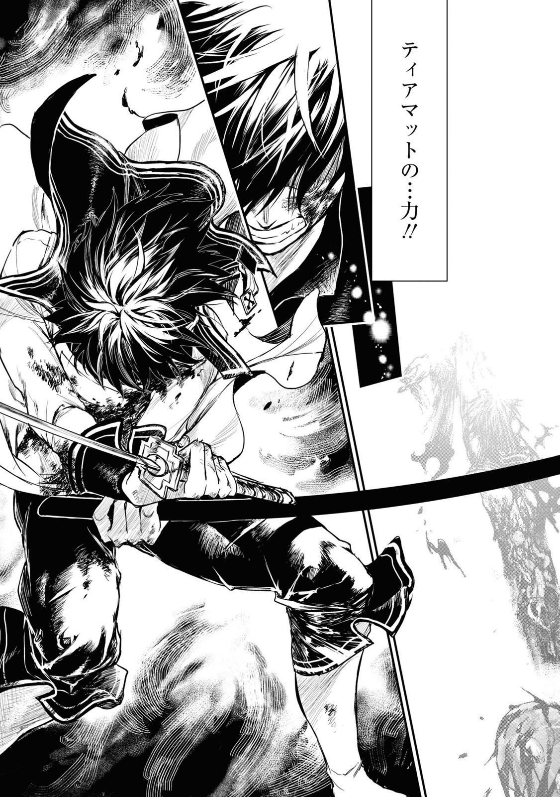 Read Ryu Sa No Ori -Kokoro No Naka No Kokoro- Chapter 13 [High Quality / Full] - Page 9 - nicomanga.net