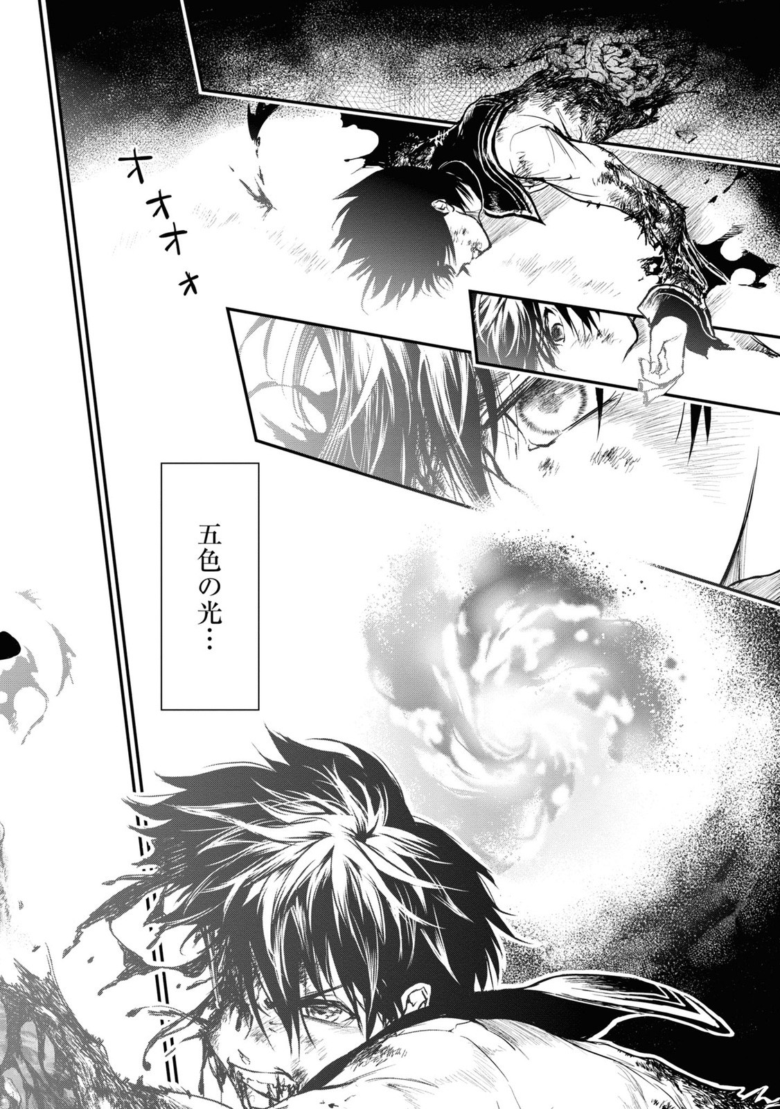 Read Ryu Sa No Ori -Kokoro No Naka No Kokoro- Chapter 13 [High Quality / Full] - Page 8 - nicomanga.net