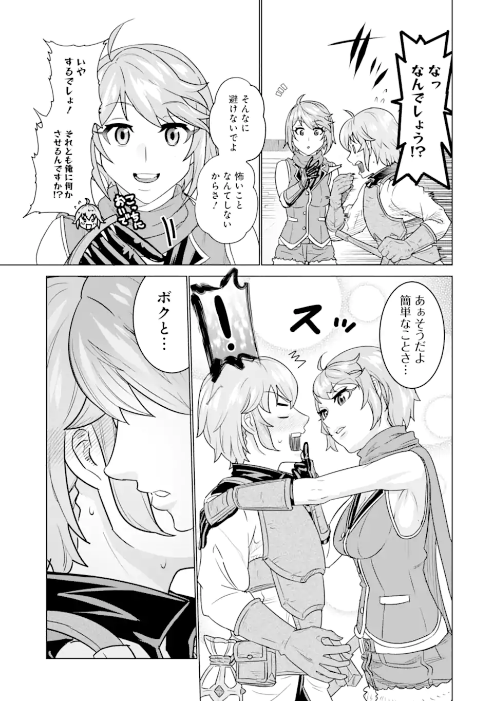 LE DE MUNOU TO IWARE TSUZUKETA ORE DESU GA, SEKAITEKI NI WA CHOU YUUNOU DATTA YOU DESU Chapter 3.2 page 19 - nihonkuni.com