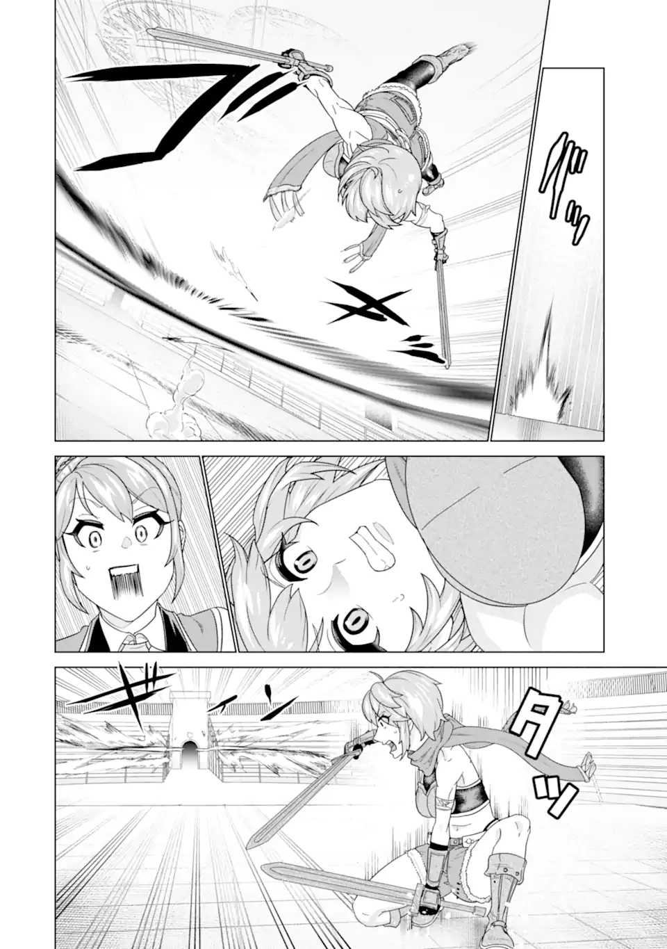 LE DE MUNOU TO IWARE TSUZUKETA ORE DESU GA, SEKAITEKI NI WA CHOU YUUNOU DATTA YOU DESU Chapter 3.2 page 6 - nihonkuni.com