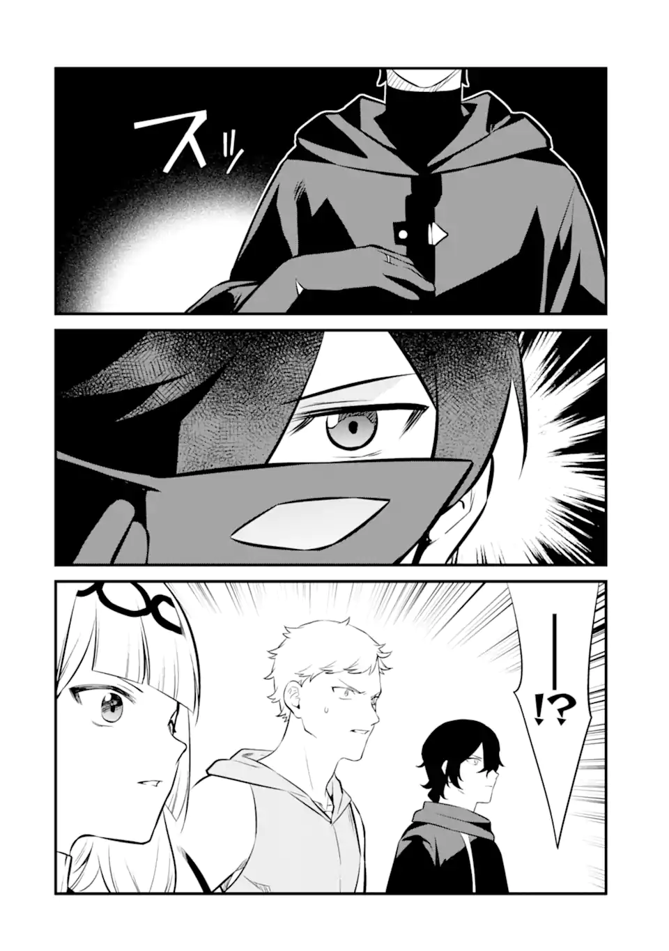 NANKOUFURAKU NO MAOUJOU E YOUKOSO - DEBUFF WA FUYOU TO YUUSHA PARTY O OIDASARETA KURO MADOUSHI, MAOUGUN NO SAIKOU KANBU NI MUKAERARERU Chapter 23.2 page 4 - nihonkuni.com