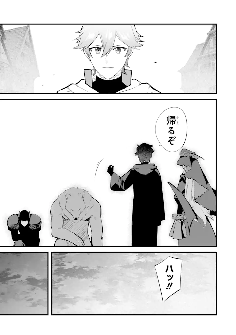 NANKOUFURAKU NO MAOUJOU E YOUKOSO - DEBUFF WA FUYOU TO YUUSHA PARTY O OIDASARETA KURO MADOUSHI, MAOUGUN NO SAIKOU KANBU NI MUKAERARERU Chapter 23.2 page 11 - nihonkuni.com