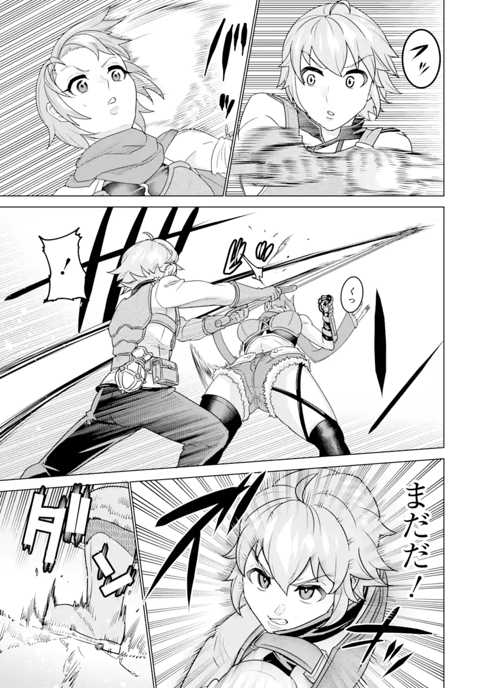 LE DE MUNOU TO IWARE TSUZUKETA ORE DESU GA, SEKAITEKI NI WA CHOU YUUNOU DATTA YOU DESU Chapter 3.2 page 13 - nihonkuni.com