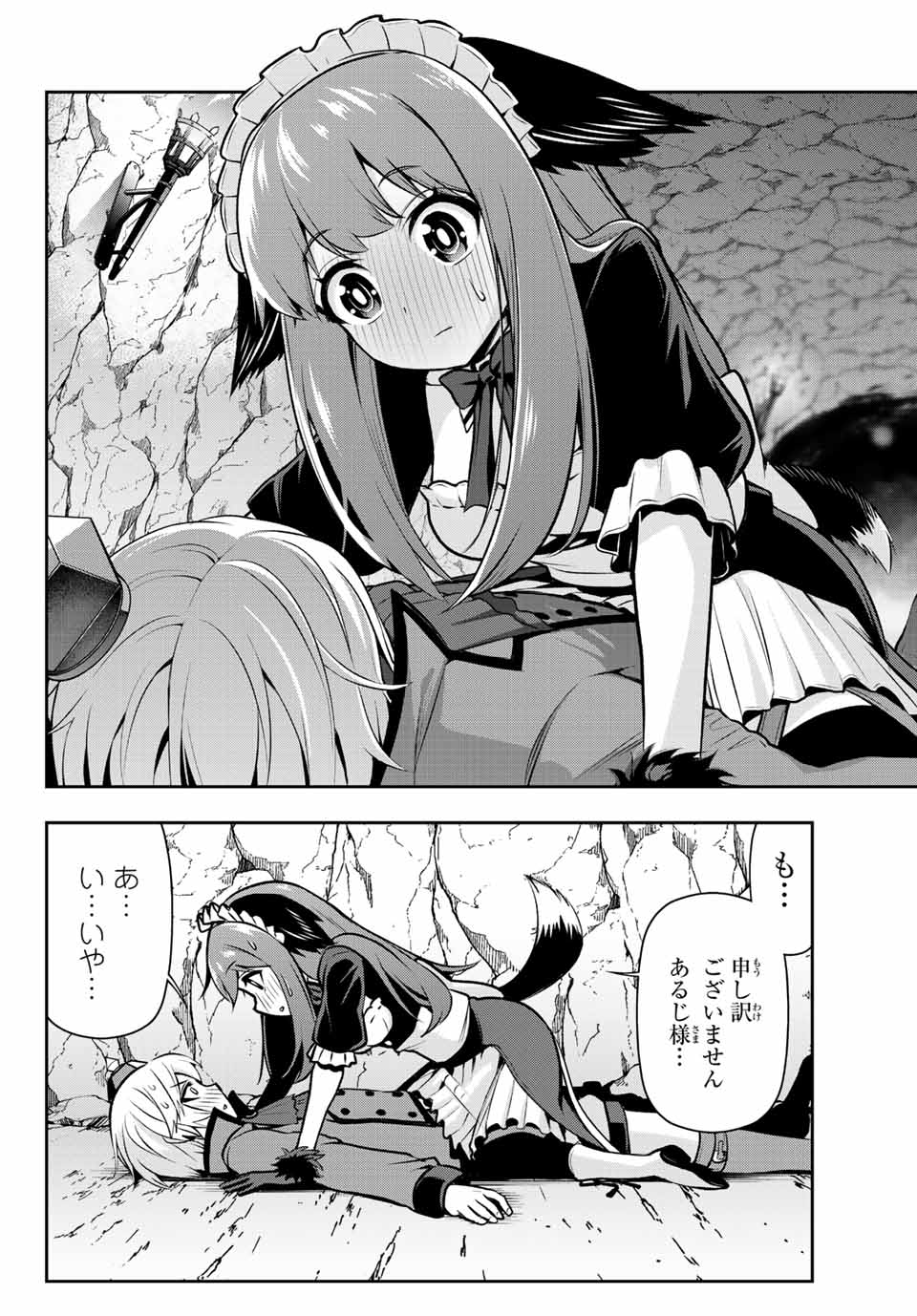 TENSEI OUJI GA GENSAKU CHISHIKI DE SEKAI SAIKYOU Chap 3.1 - Pic 12