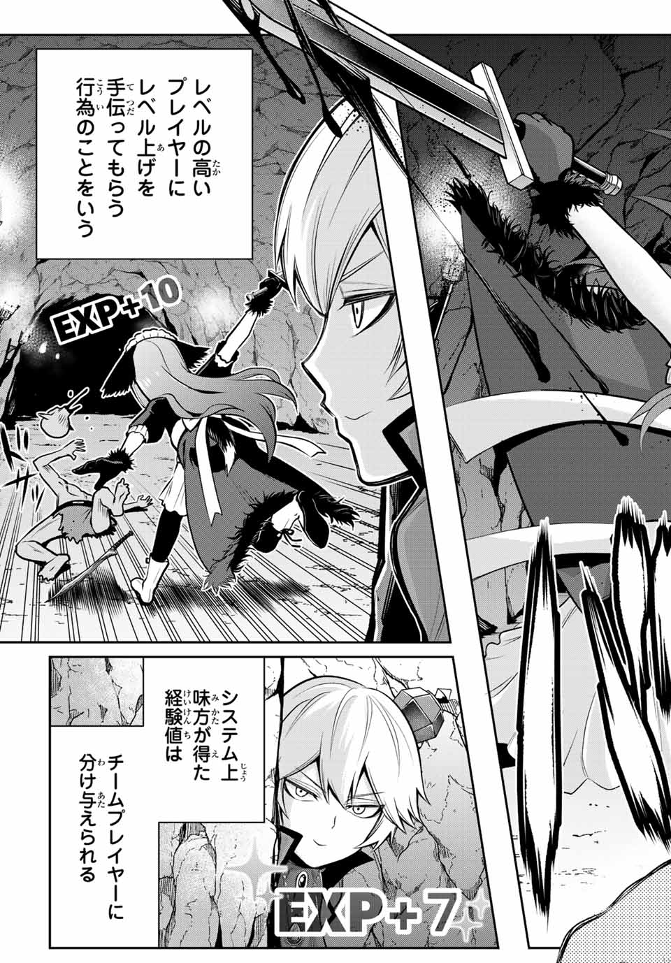 TENSEI OUJI GA GENSAKU CHISHIKI DE SEKAI SAIKYOU Chap 3.1 - Pic 5